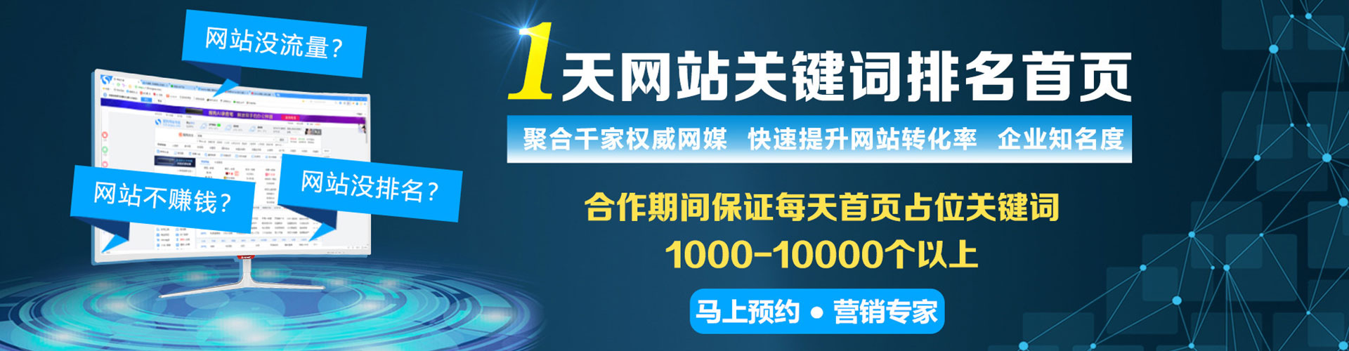 铁东微博信息流